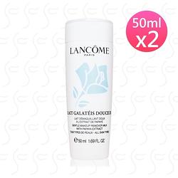 LANCOME蘭蔻 清柔卸妝乳50ml*2