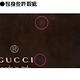 GUCCI Gifford系列牛皮編織提把麂皮肩背包(咖啡_展示品) product thumbnail 5