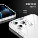 ESR億色 iPhone 14 Plus 強化玻璃背板防摔保護殼-冰晶琉璃 product thumbnail 5