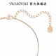 SWAROVSKI 施華洛世奇 Originally 鏈墜 白色, 鍍玫瑰金色調 product thumbnail 4