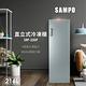 SAMPO聲寶 216公升直立式無霜冷凍櫃SRF-220F髮絲銀 product thumbnail 3
