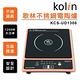 歌林Kolin-不挑鍋電陶爐KCS-UD1306 product thumbnail 2