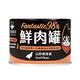 DogCatStar汪喵星球 98%鮮肉無膠主食貓罐 165g X 24入 product thumbnail 6