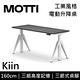MOTTI 電動升降桌 Kiin系列 160cm 坐站兩用辦公桌/電腦桌【免費到府安裝】 product thumbnail 4