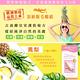 Bellapeel 蓓拉佩爾鳳梨精油脫毛蠟紙10x2pcs/盒3入組 product thumbnail 5