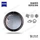 ZEISS SFL 10X30 雙筒望遠鏡-日本製 - 總代理公司貨 product thumbnail 5