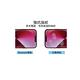 Diamant iPhone 13 Pro Max 防窺防塵抗指紋全滿版9H鋼化玻璃保護貼 product thumbnail 8