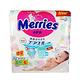 日本境內版 MERRIES 增量型 紙尿布x2包/箱(NB/S/M/L尺寸可選) product thumbnail 4