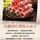 (任選)愛上吃肉-國產特選豬梅花肉片1包(200g±10%/包) product thumbnail 3