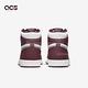 Nike 休閒鞋 Air Jordan 1代 High OG 男鞋 Bordeaux 波爾多 喬丹 AJ1 酒紅 白 555088611 product thumbnail 6