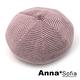 AnnaSofia 立體細波層線 混羊毛畫家帽貝蕾帽(甜粉系) product thumbnail 3