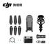 DJI MAVIC 3 CLASSIC(DJI RC) product thumbnail 3