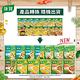 康寶 中式濃湯8包組 共16入(2入/包)-金黃玉米x4+雞蓉玉米x4 product thumbnail 4