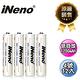 【日本iNeno】 超大容量 低自放電 鎳氫充電電池 1200mAh 4號/AAA 12入(循環發電 充電電池 戶外露營 電池 存電 不斷電 儲電) product thumbnail 2