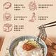 【栗園米食x金旺來】粄條/XO醬麵8包(肉燥/炸醬/酸辣/干貝/麻醬) product thumbnail 6