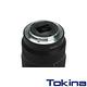 Tokina Atx-m 11-18mm F2.8 E 超廣角變焦鏡頭 product thumbnail 7