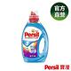 Persil 寶瀅強效護色洗衣凝露1L product thumbnail 2