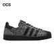 Adidas 休閒鞋 Superstar Boost S.E. 男鞋 灰 黑 聯名款 SNS 毛巾布  BY2912 product thumbnail 6