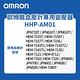 OMRON 交流變壓器 product thumbnail 2