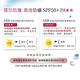 (買1送1)UNICAT變臉貓 藍風鈴香水防曬隔離噴霧 SPF50+ X2加碼贈電風扇 product thumbnail 6