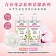 Green Pharmacy 草本肌曜 白玉蘭亮白保濕私密潔膚露300ml product thumbnail 3