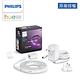 PHILIPS 飛利浦照明 Hue 全彩情境 2公尺燈帶 (PH008) product thumbnail 3