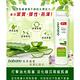 babaria極潤蘆薈保濕化妝水300ml買2送1 product thumbnail 4