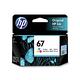 HP No.67 彩色原廠墨水匣(3YM55AA) product thumbnail 2