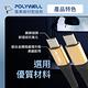 POLYWELL USB Type-C 100W 公對公 PD快充線 /金色 /1M product thumbnail 9