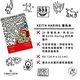 KEITH HARING Ｘ卡達 經典圖騰 著色本（原廠正貨） product thumbnail 3