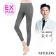 SPEED S.石墨烯EX PLUS極塑美型女神褲(五代) 黑/灰/粉/藍 product thumbnail 7