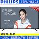 PHILIPS飛利浦 55吋 4K UHD聯網液晶顯示器+視訊盒 55PUH6123 product thumbnail 4