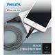 【PHILIPS】 飛利浦 lightning防彈絲手機充電線125cm (iPhone14系列保貼超值組) DLC4571V product thumbnail 3