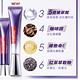 【全新升級PRO版】(2入組)LOREAL Paris 巴黎萊雅 玻尿酸眼霜級撫紋精華霜_30ml product thumbnail 9