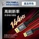 POLYWELL DisplayPort 1.4 鋁合金編織線 /灰色 /1M product thumbnail 4