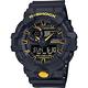 CASIO 卡西歐 G-SHOCK 黑黃配色系列 雙顯手錶 送禮推薦 GA-700CY-1A product thumbnail 2
