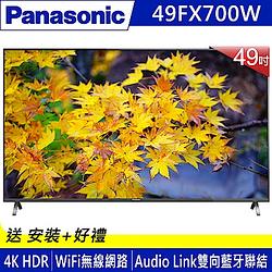 Panasonic國際 49吋 4K 智慧聯網液晶顯示器+視訊盒TH-49FX700W