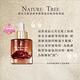 Nature Tree 甘蔗角鯊烷極萃全效玫瑰油 30ml product thumbnail 6