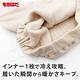 【HOT WEAR】日本製 機能高保暖 輕柔裏起毛 羊毛衛生褲 長褲(男) product thumbnail 4