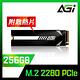 AGI亞奇雷 AI218 256GB PCIe SSD固態硬碟 product thumbnail 2