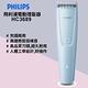 Philips飛利浦電動理髮器HC3688/HC3689 product thumbnail 2