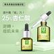 (即期品)Dr.Hsieh達特醫 25%杏仁酸深層煥膚精華15ml product thumbnail 3