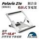 Polaris Z1s 鋁合金 收折式 筆電架 (耀眼銀) product thumbnail 3