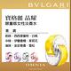 BVLGARI寶格麗 晶耀女性淡香水65ml product thumbnail 3