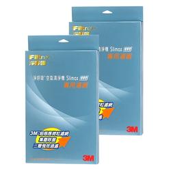 3M 淨呼吸空氣清淨機-超薄美型Slimax專用替換濾網 (2入)