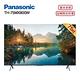 Panasonic 國際牌 T TH-75MX800W 75型 4K 6原色 Google TV智慧顯示器 product thumbnail 2