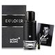 MONTBLANC 萬寶龍 EXPLORER 探尋旅者淡香精30ml EDP-贈同品牌針管 product thumbnail 2