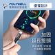 POLYWELL USB To Type-C 編織充電線 /1M product thumbnail 6