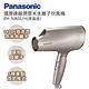 (館長推薦) Panasonic國際牌 極潤奈米水離子吹風機 EH-NA0E (兩色任選) product thumbnail 3