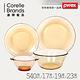【美國康寧 Pyrex】沙拉輕食透明餐盤碗4件組(AMB0403) product thumbnail 2